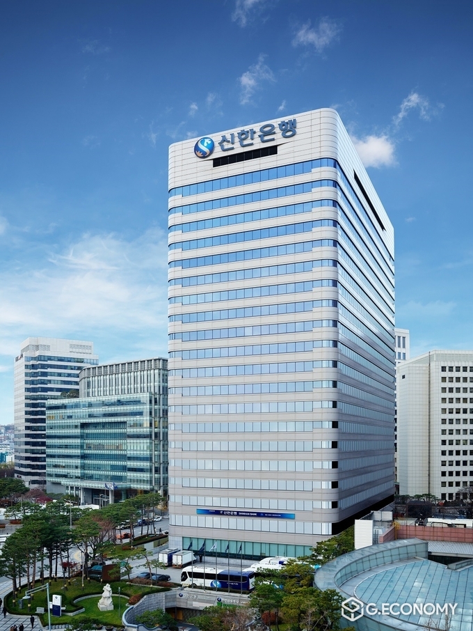 신한은행 전경(사진=신한은행)