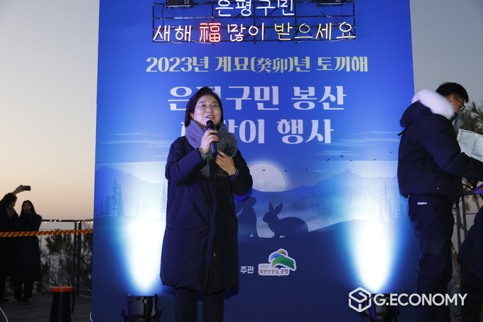 새해 인사하는 김미경 은평구청장(사진=서울시 은평구)
