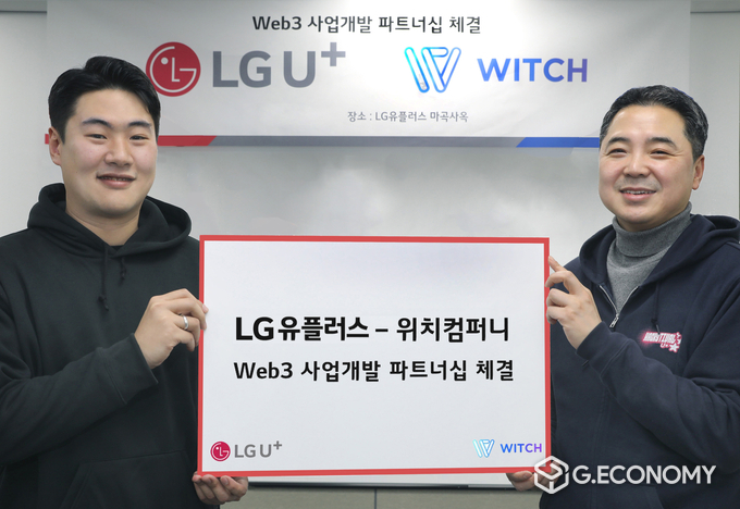 LG유플러스 마곡사옥에서 열린 협약식에서 이민준 위치컴퍼니 대표(왼쪽)와 이상엽 LG유플러스 CTO가 협력을 다짐하는 모습(사진=LG유플러스)