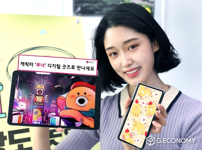 LG유플러스 모델이 무너 디지털 굿즈를 소개하는 모습(사진=LG유플러스)