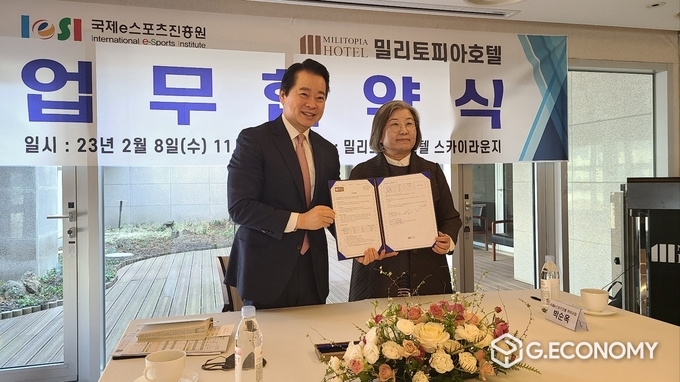 ㈜산하에이치엠 신상균 대표와 국제e스포츠진흥원 전옥이 이사장이 협약 후 기념사진 /뉴스아이이에스