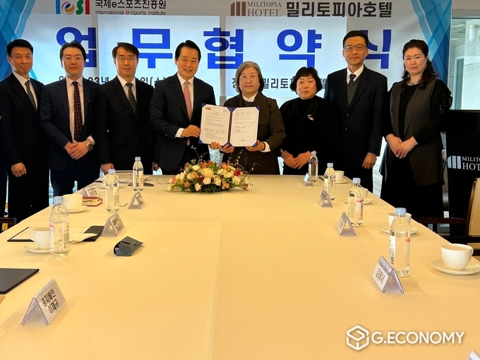 밀리토피아 호텔, 이재규 총지배인, 이은호 팀장, 이용복 상무, 신상균 대표, 국제e스포츠진흥원 전옥이 이사장, 박순옥 부이사장, e스포츠비즈 김태서 대표, 하남지회 윤성연 회장, 기념사진/뉴스아이이에스