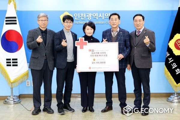 성금_전달식. 사진=인천시의회