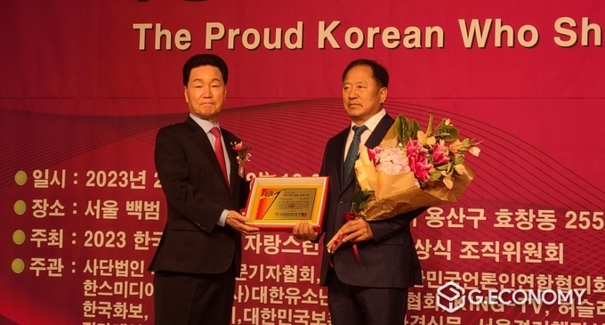 ‘한국을 빛낸 자랑스런 한국인 100인 대상’ 이용도 대회장과 최영오 대림비앤씨 회장의 기념사진 / 뉴스아이이에스