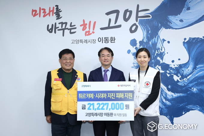 22에 진행한 성금 전달식