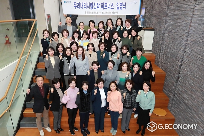 우리은행 투자상품전략그룹 송현주 부행장(첫번째줄 왼쪽 다섯번째)과 임명된 PB지점장들이 발대식 이후 기념촬영을 하고 있다(사진=우리은행)