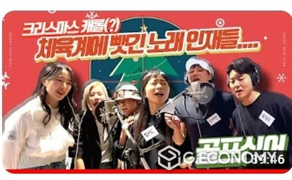 (오른쪽)소민수 프로는 평소 조용한 편이지만, 자신의 취미를 '노래부르기'로 밝힐 만큼 노래에는 진심이기도 하다.