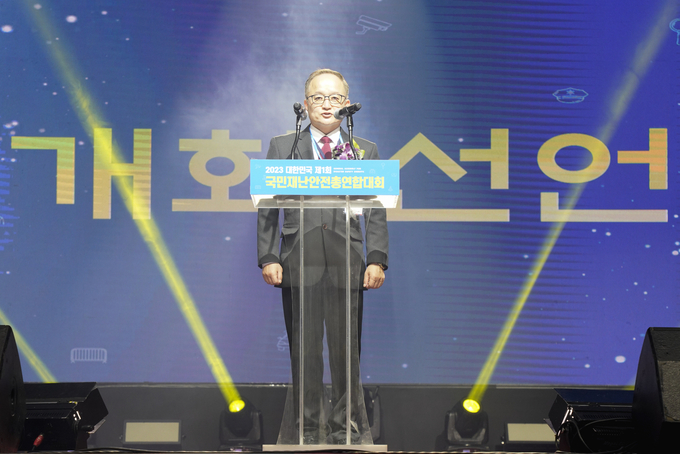 국민재난안전총연합회 홍경표 수석부회장이 개회선언을 하고 있다.