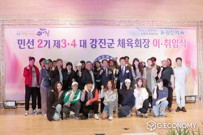 사진=강진군체육회