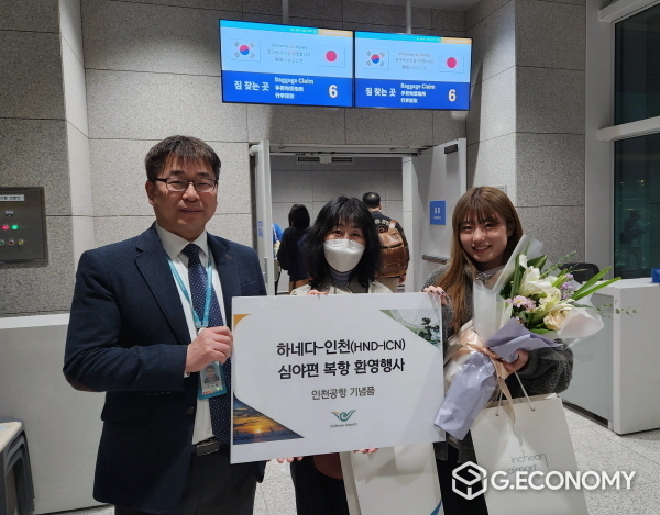 27일 인천공항 제2여객터미널에서 열린 ‘하네다-인천 복항 환영 행사’에서 인천국제공항공사 이수태 항공마케팅팀장과 일본인 여객들이 기념사진을 찍고 있다. 사진=인천공항공사