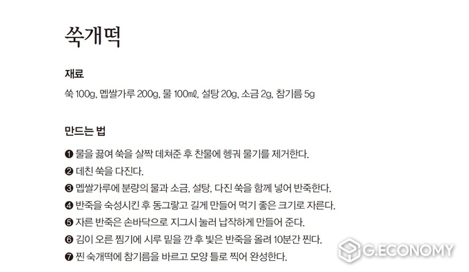 출처, 골프가이드 4월호 