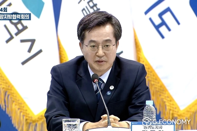 제4회 중앙지방협력회의에 참석한 김동연 경기도지사(사진: 김동연 경기도지사 페이스북)