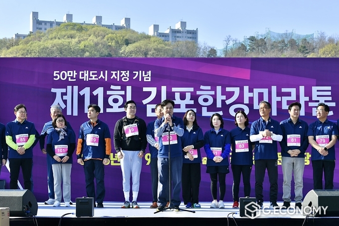대회사중인 김병수 김포시장