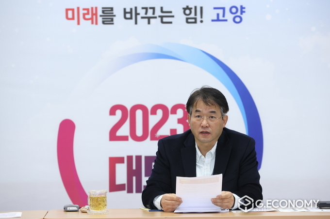 민선8기 이동환 고양특례시