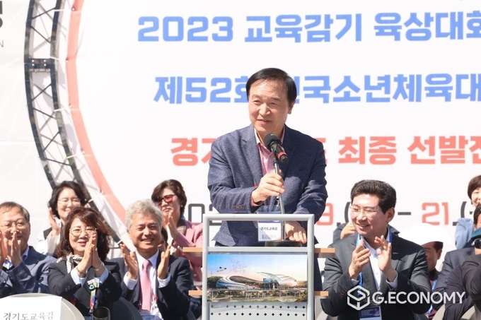미르 스타디움에서 대회사 중인 임태희 경기도교육감