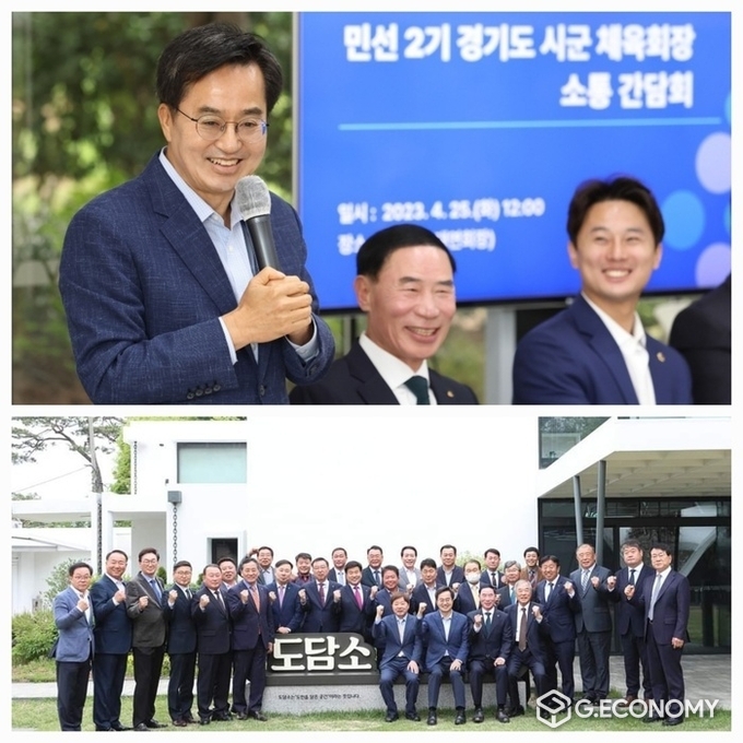 김동연 경기도지사가 25일 도담소에서 민선 2기 시⁃군 체육회의 출범을 축하했다. 