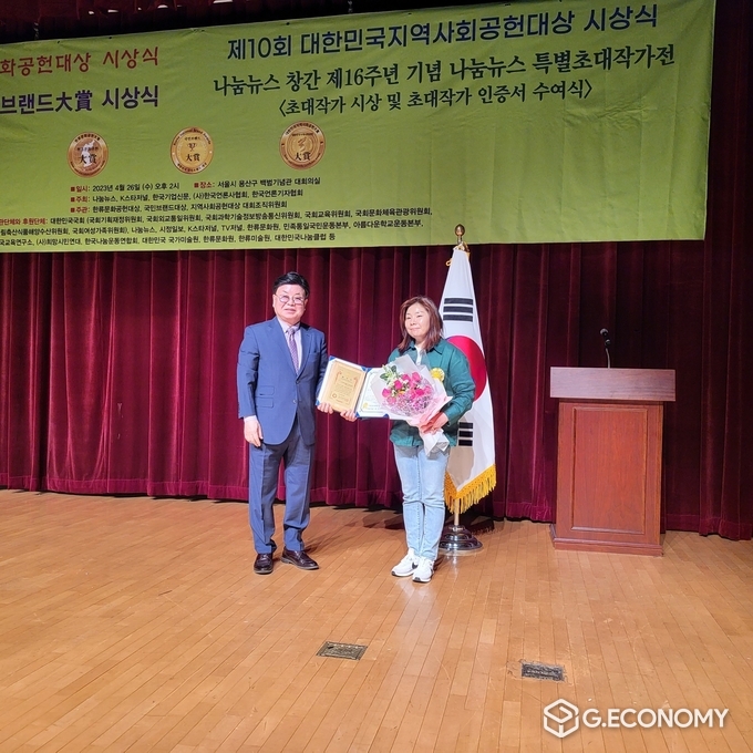 한국협회뉴스 정효숙 인천본부장이 대상수상후 기념촬영을하고 있다.