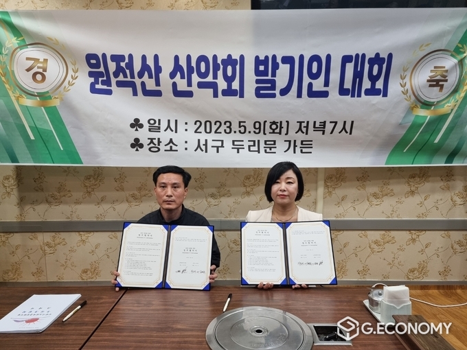 남북함께연합 이동현대표, 공정숙 전 의원
