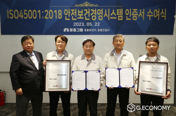 (왼쪽부터) 키와코리아 이승찬 원장, 중흥건설 류재우 상무, 중흥건설 백승권 대표이사, 중흥토건 이경호 대표, 중흥토건 임재훈 상무가 안전보건경영시스템 인증서 수여식을 마치고 기념 촬영을 하고 있다.