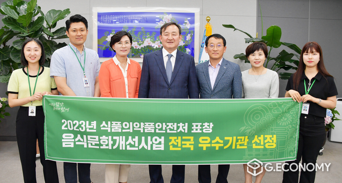 담양군, 식약처 주관 음식문화 개선 분야 전국 우수기관 수상_담양군청 제공