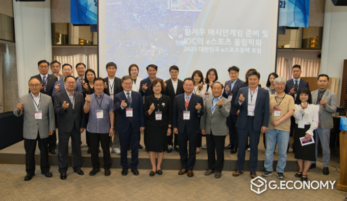 한국체육학회 “2023 대한민국 e스포츠정책 포럼” 기념사진, 뉴스아이이에스