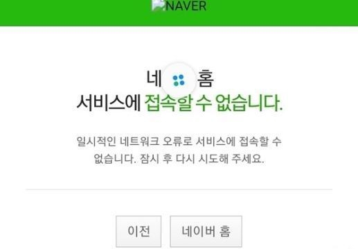 인터넷 캡처