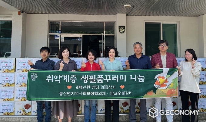 31일 담양 봉산면 지역사회보장협의체, 가정의 달 맞이 생필품꾸러미를 전달했다_담양군청 제공