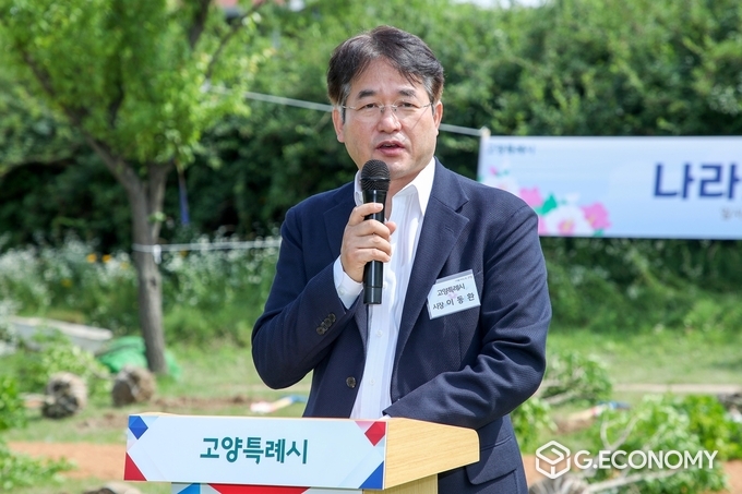 무궁화동산 조성 기념 식수행사에 참석한 이동환 고양특례시장