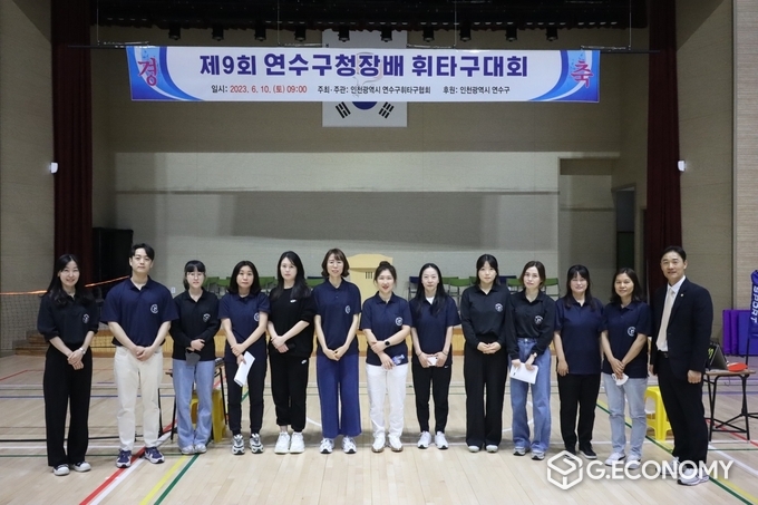 제9회 연수구청장배 휘타구대회를 주최. 주관한 임원진 기념사진