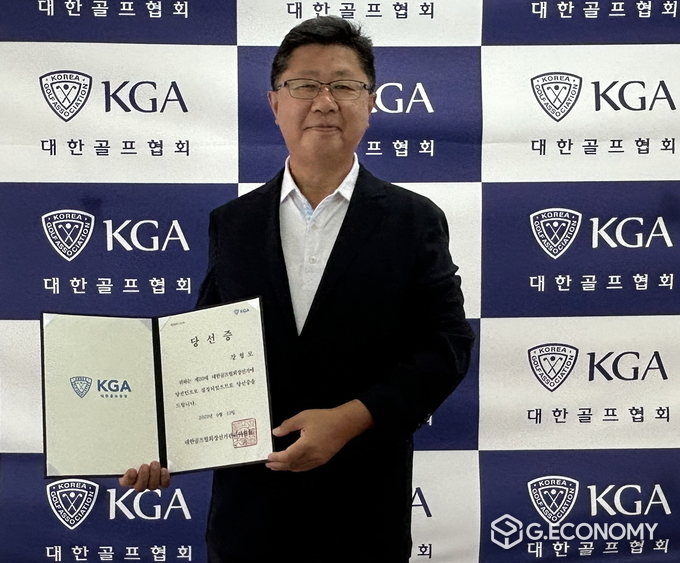 사진 대한골프협회