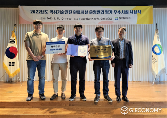 용인시 서천레스피아가 한국환경공단의 2022년도 악취기술진단 완료시설 운영관리평가 최우수기관으로 선정됐다_용인시청 제공