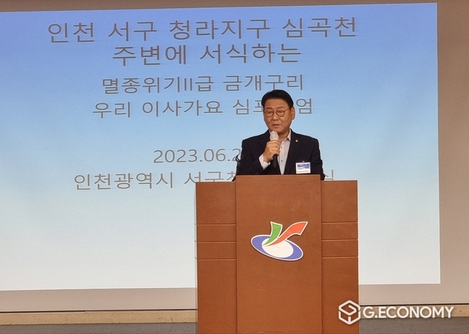 축사를 하고있는 국회의원 김교흥
