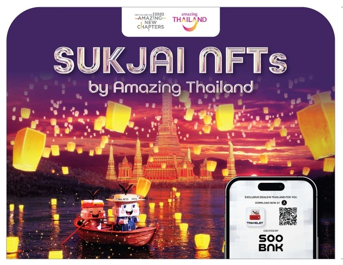 SUKJAI by Amazing Thailand 보유자들은 TRAVELET 앱을 통해 SUKJAI NFT by Amazing Thailand를 등록할 수 있으며 혜택은 8월부터 9월까지 등록해야 받을 수 있다. 