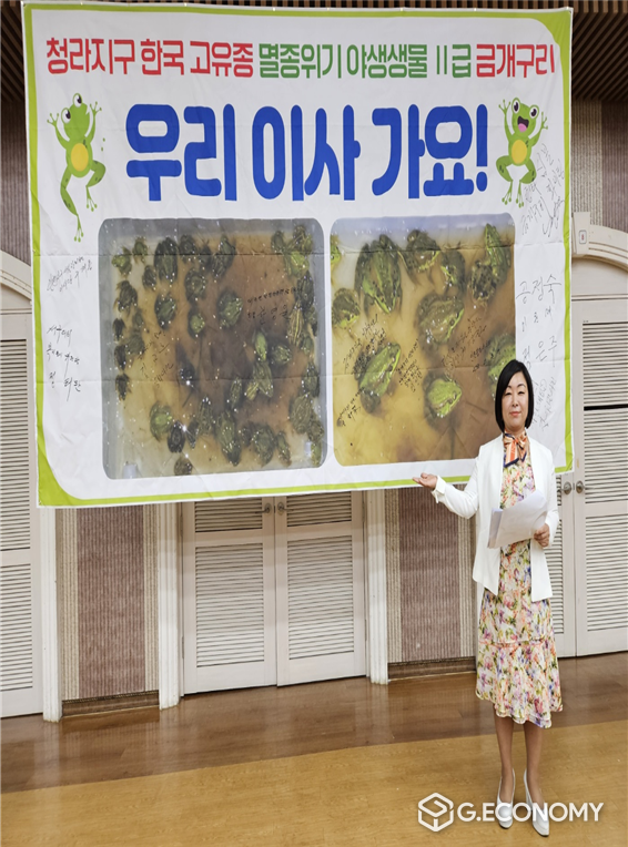 금개구리 강연 사진<br>
