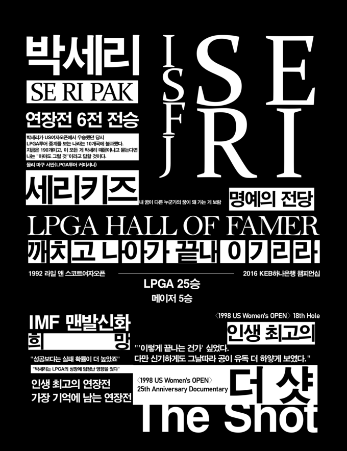 ⓒ골프가이드 8월호