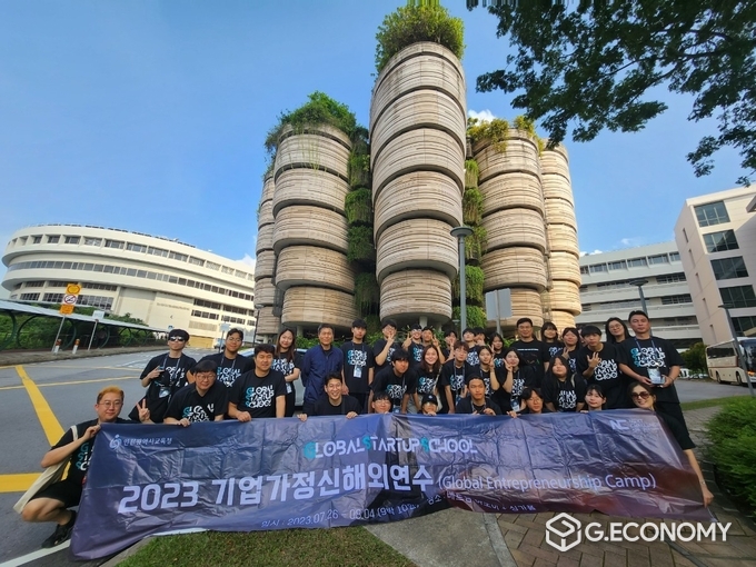 인천광역시교육청,글로벌스타트업 학교 기업가정신 해외연수 성료