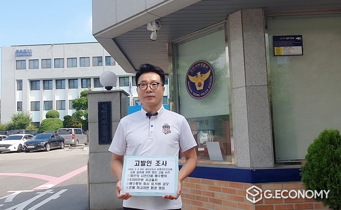 글로벌 에코넷 상임대표 김선홍