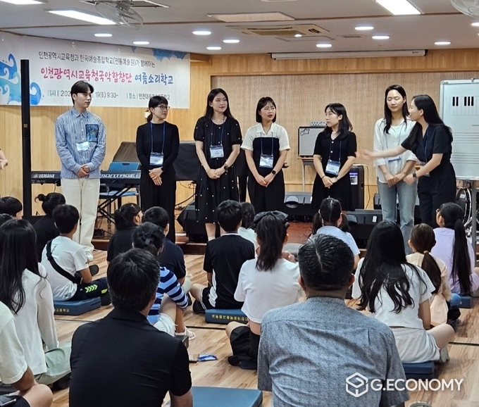 인천시교육청 국악합창단 여름소리학교