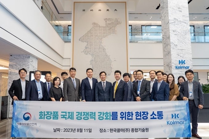국콜마 종합기술원을 방문한 권오상 식품의약품안전처 차장(왼쪽에서 여덟번째)과 고지훈 식품의약품안 전처 화장품정책과장(왼쪽에서 여섯번째), 윤상현 한국콜마홀딩스 부회장(왼쪽에서 일곱번째)이 기념사진을 촬영하고 있다. (사진=한국콜마)