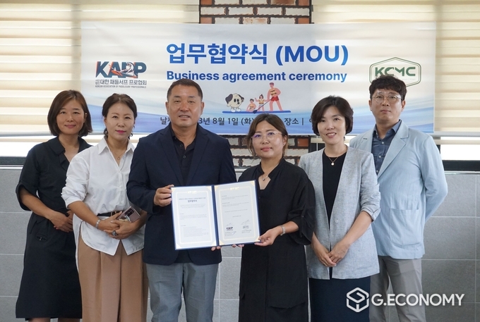 양 기관의 협약식 단체사진, KAPP 제공