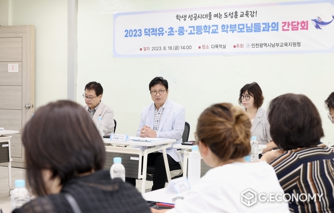 도성훈 교육감 덕적도 교육현장 점검 및 주민 의견 수렴