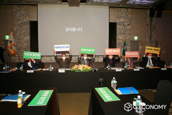2022년 4월 24일, KGBA 2022년 정기총회 당시 현장에서의 퍼포먼스 캠페인