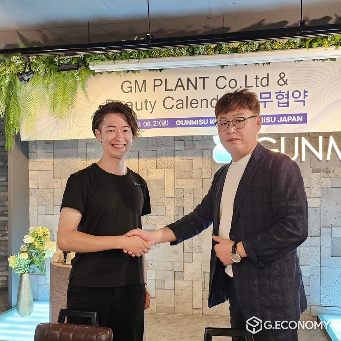 ㈜ 뷰티 캘린더(Beauty Calender Inc.) CEO TAKUMI TASAKI, (주) 지엠플랜트(대표 유동민)