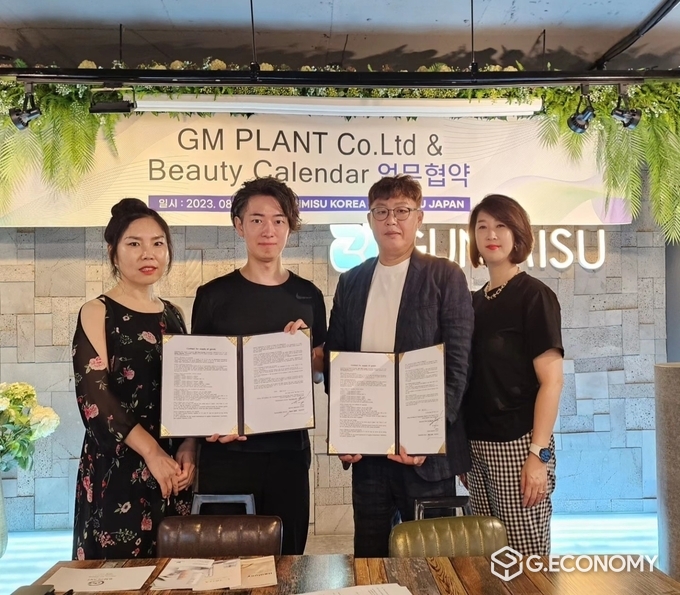 좌측2번째 (주)뷰티캘린더 (Beauty Calender Inc.) CEO TAKUMI TASAKI ,(주)지엠플랜트 유동민 대표,박수경 부대표