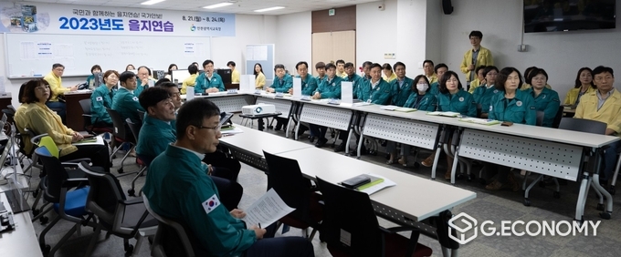 2023년도 을지연습 최종보고회