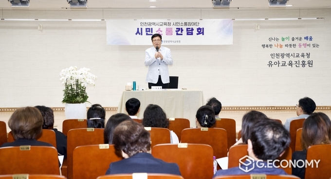 도성훈 인천시 교육감,검암·검단 시민소통참여단과 교육 현안 논의 중 질의를 받고 있는 모습