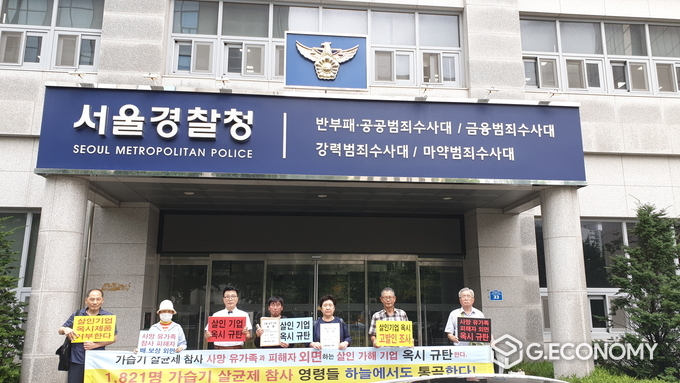 좌측 3번째 환경단체 ‘글로벌 에코넷’ 김선홍 상임회장,송운학 ‘국민제안추진회의’ 의장