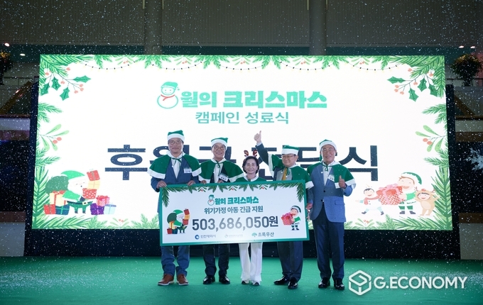 도성훈 인천시교육감,‘8월의 크리스마스’캠페인 성료식 참석