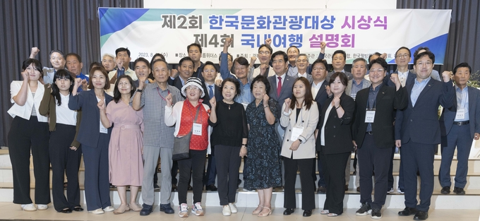 시상식 및 설명회 후 기념촬영 (사진=엠케이스페이스)