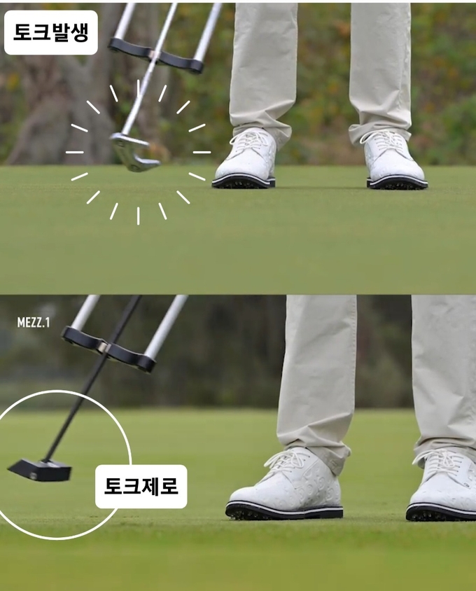 헤드가 스스로 토크를 일으키는 모습